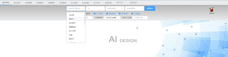 根據(jù)項目實際情況選擇參數(shù)