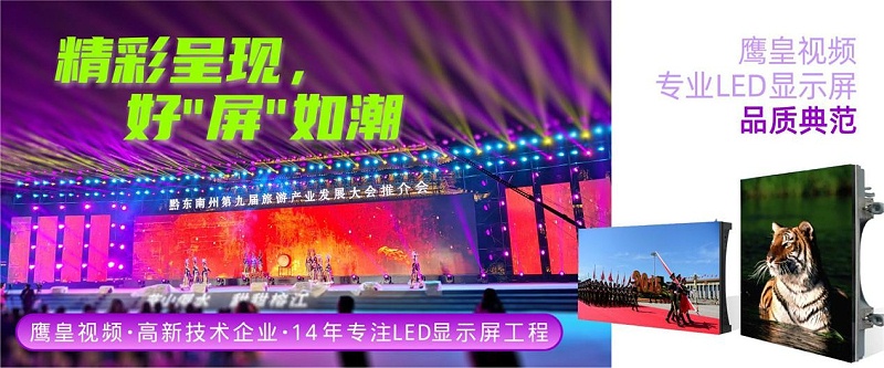 精彩呈現(xiàn)，好“屏”如潮