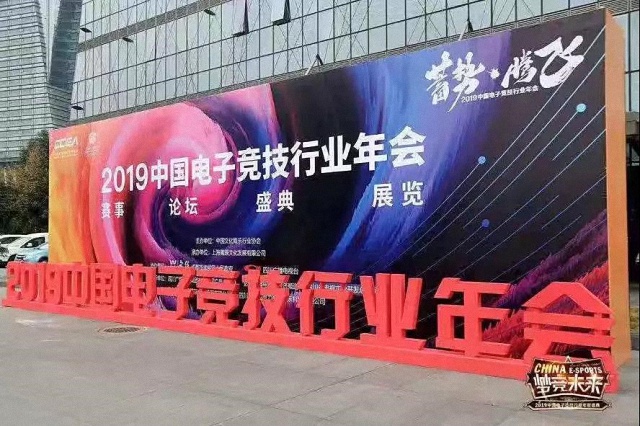 電競還是你所了解的電競嗎？