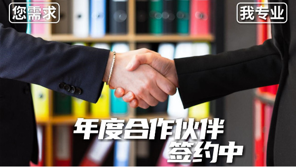 與燈光音響LED顯示屏租賃商簽?zāi)甓葏f(xié)議更省錢！