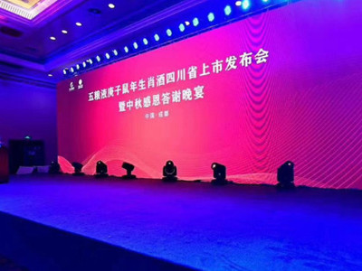 常用的舞臺(tái)燈光音響設(shè)備有哪些？