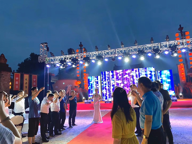 大型”酒文化”聯(lián)誼文藝晚會(huì)
