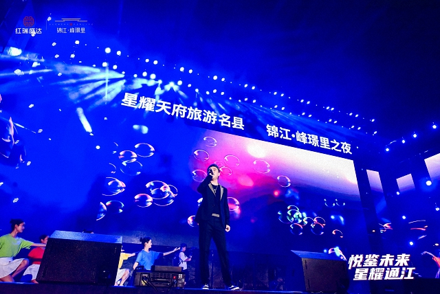 錦江·峰璟里 2023年群星演唱會盛大來襲，成都鷹皇科技戶外演唱會舞臺搭建案例分享